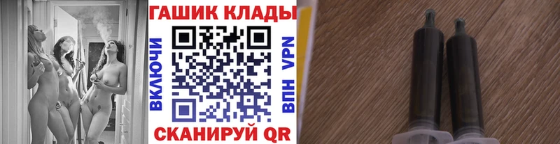 Купить закладку Конопля  APVP  ГАШ  Мефедрон  Нея