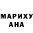 ГЕРОИН гречка Viktoria Marshall