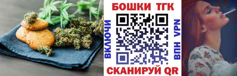 Печенье с ТГК конопля  Купить где  Нея 