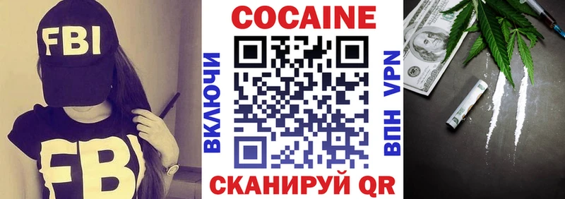 Cocaine VHQ  Купить закладки  Нея 