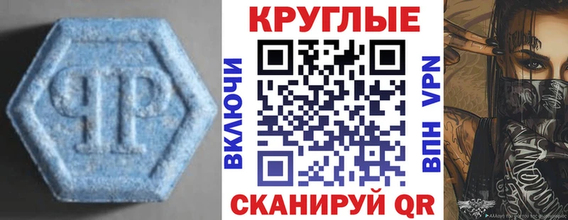 Ecstasy XTC Купить Нея