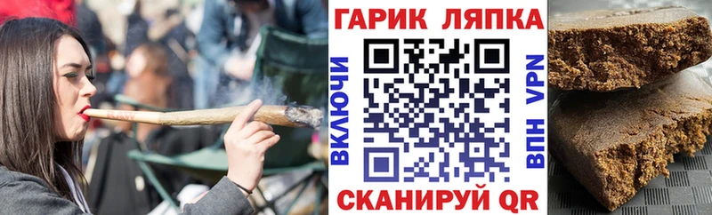 ГАШИШ хэш  Купить закладки  Нея 