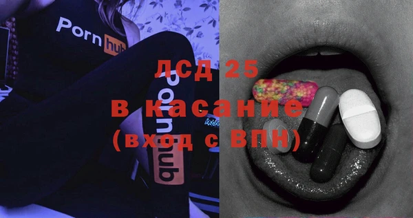 ПСИЛОЦИБИНОВЫЕ ГРИБЫ Балахна