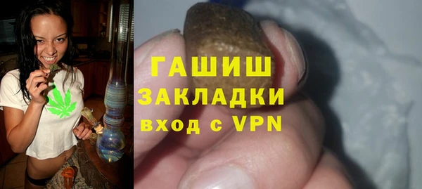 Альфа ПВП Балабаново