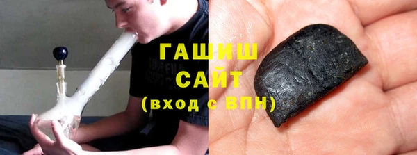 ПСИЛОЦИБИНОВЫЕ ГРИБЫ Балахна
