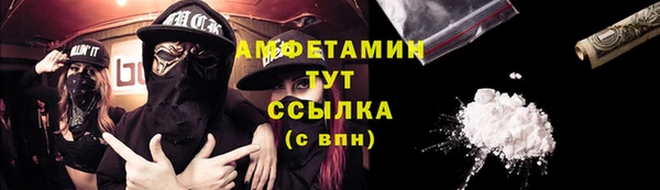 мефедрон Баксан