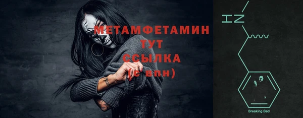 мефедрон Баксан