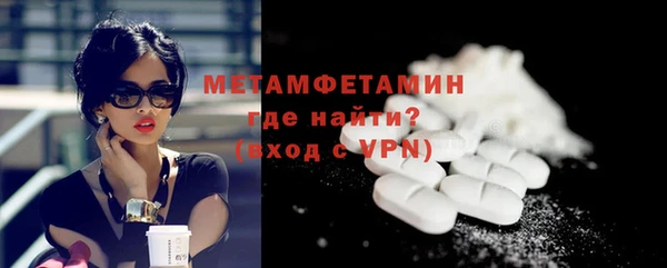 Альфа ПВП Балабаново