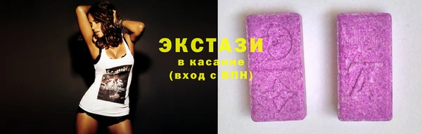 ПСИЛОЦИБИНОВЫЕ ГРИБЫ Балахна