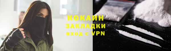 мефедрон Баксан