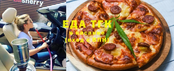мефедрон Баксан
