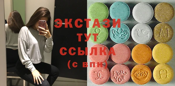 Альфа ПВП Балабаново