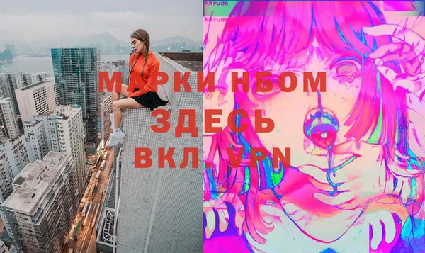 ПСИЛОЦИБИНОВЫЕ ГРИБЫ Балахна