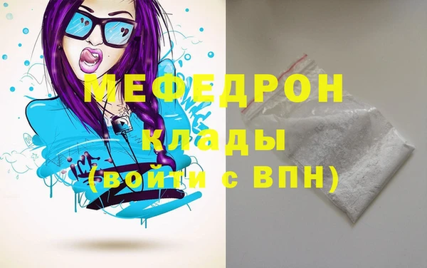 мефедрон Баксан