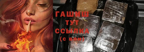 мефедрон Баксан