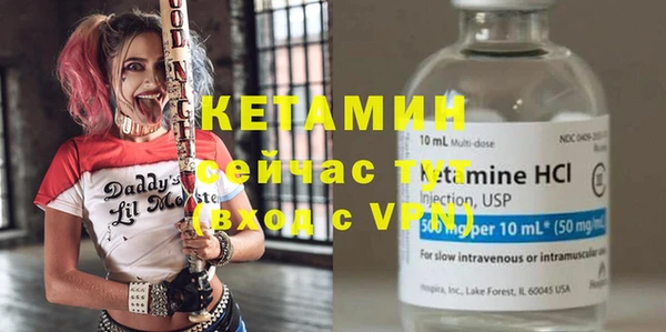 мефедрон VHQ Армянск
