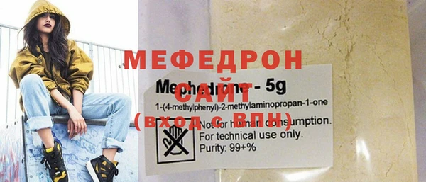 Альфа ПВП Балабаново