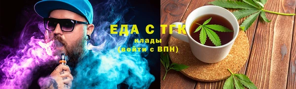 мефедрон Баксан