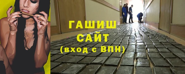 мефедрон Баксан