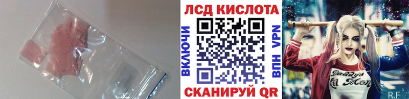 ЛСД экстази кислота Купить Нея