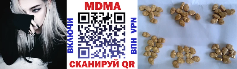 MDMA кристаллы  Купить закладки  Нея 