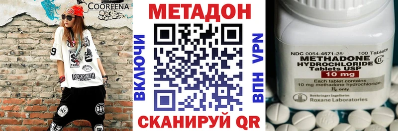 МЕТАДОН мёд  Купить  Нея 