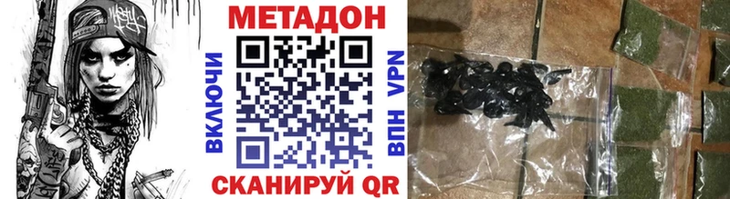 Метадон белоснежный Нея