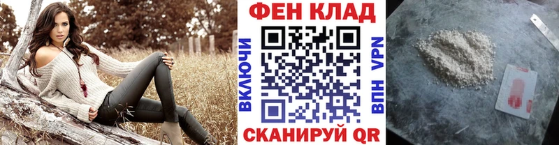 Купить закладки  Нея  Первитин Methamphetamine 
