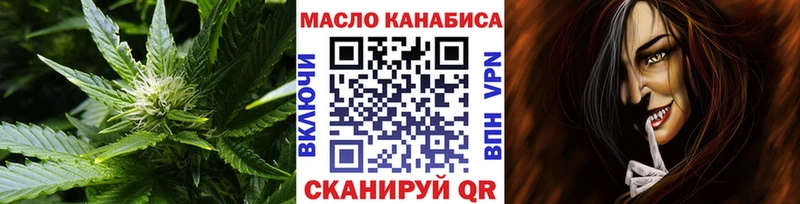 ТГК концентрат  Купить закладки  Нея 